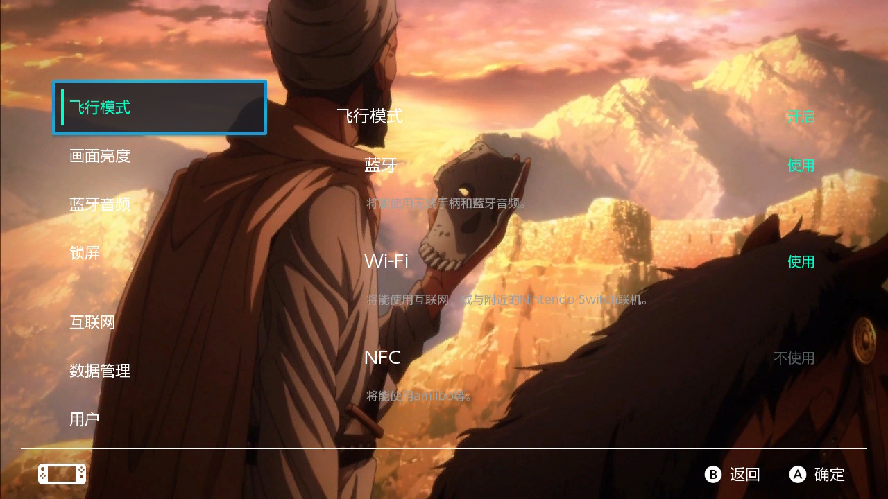 Fate Zero Setting Settings Themes Themezer