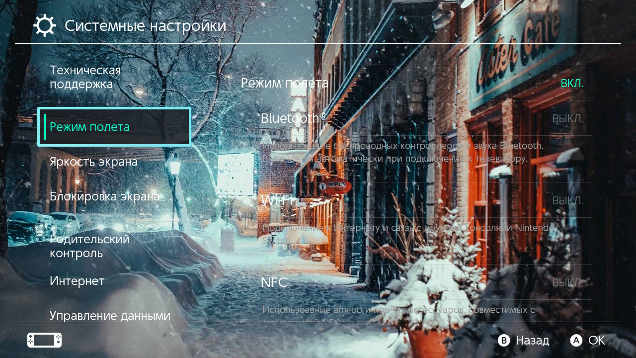 winter-settings-themes-themezer