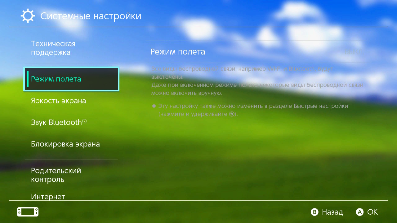 windows xp (settings applet) | Settings | Themes | Themezer